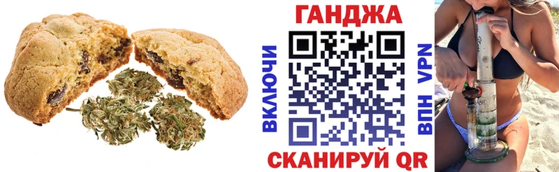 Cannafood конопля  цены наркотик  Иркутск 