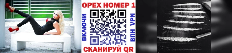 COCAIN 99% Иркутск