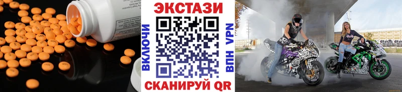 ЭКСТАЗИ MDMA  сколько стоит  Иркутск 