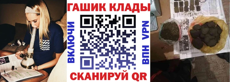 ГАШИШ гашик  наркота  Иркутск 