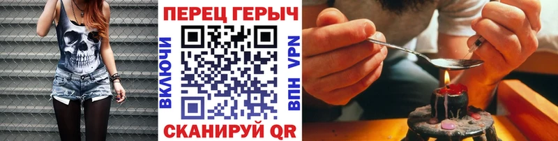 наркотики Иркутск omg ссылки ГЕРОИН белый