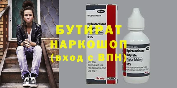 дурь Абинск