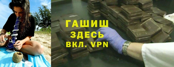 мдма Абдулино