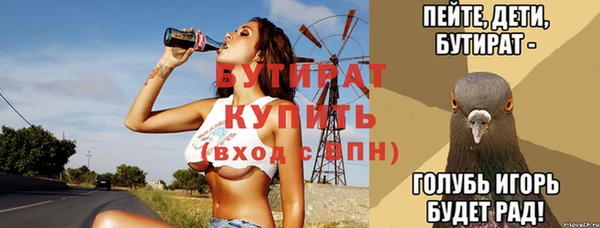 ECSTASY Абаза