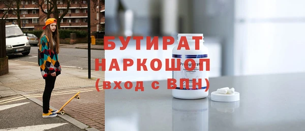 ECSTASY Абаза