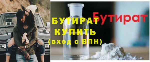 ECSTASY Абаза