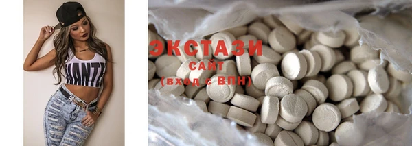 ECSTASY Абаза