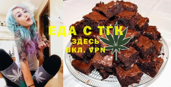 скорость mdpv Алзамай
