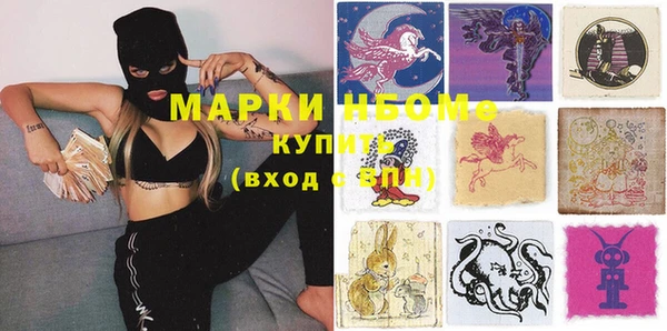 ECSTASY Абаза