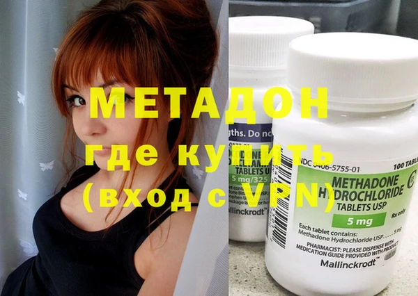 мдма Абдулино