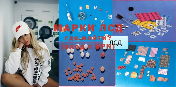 мефедрон VHQ Алексин