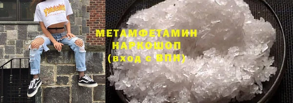 ECSTASY Абаза