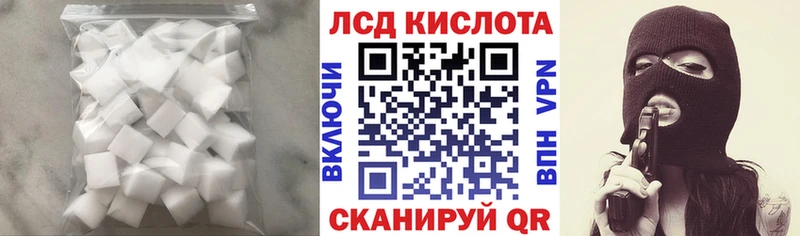 LSD-25 экстази ecstasy  omg зеркало  Иркутск  наркота 
