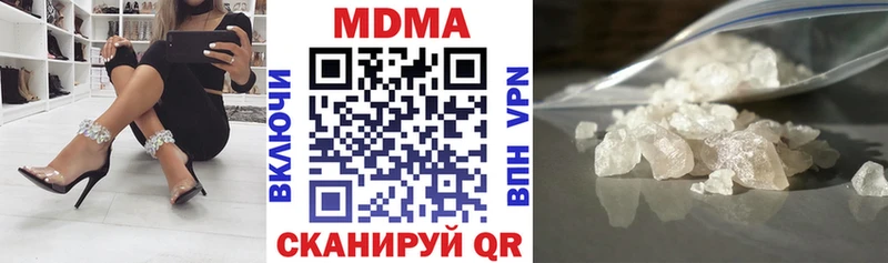 купить сайты это официальный сайт МДМА молли Иркутск