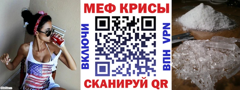 kraken вход  Иркутск  МЯУ-МЯУ мука 