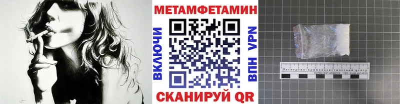 где продают   kraken ссылки  Метамфетамин мет  Иркутск 