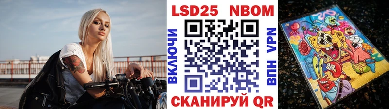блэк спрут вход  где найти наркотики  Иркутск  Наркотические марки 1,5мг 
