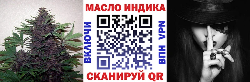 Дистиллят ТГК вейп с тгк купить ОМГ ОМГ зеркало Иркутск